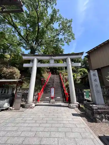 足利織姫神社(栃木県)