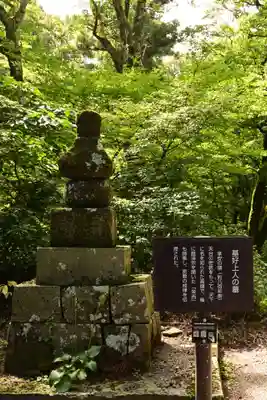 大山寺(鳥取県)