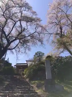 三明院(京都府)