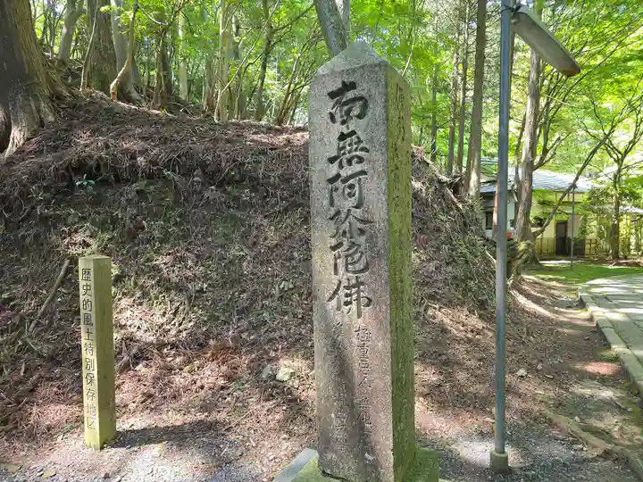 延暦寺恵心堂(滋賀県)