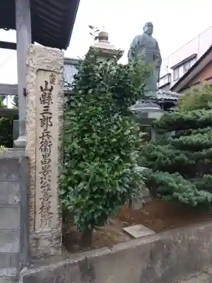 本法寺(福井県)