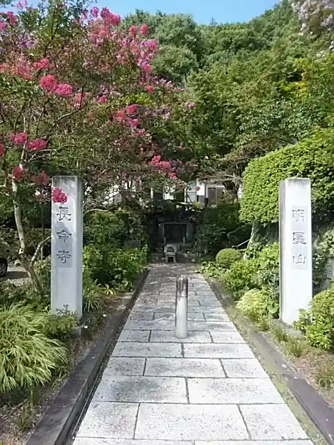 長命寺のその他建物