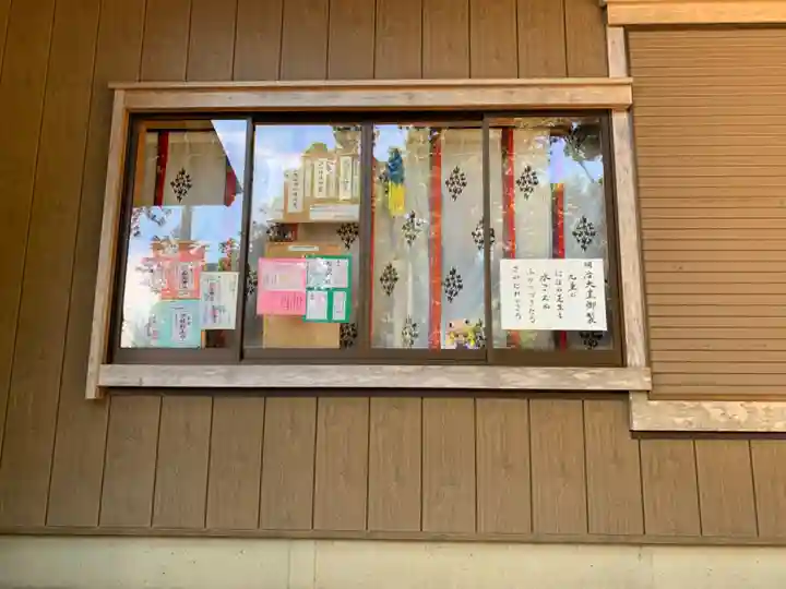 松山神社(千葉県)