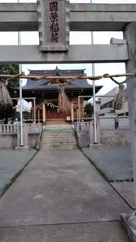 國榮稲荷神社(神奈川県)