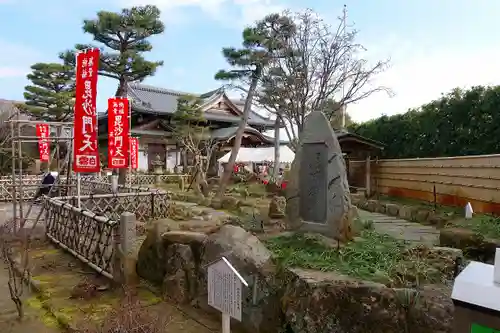 東光院の庭園