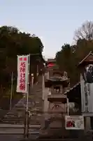伊佐爾波神社(愛媛県)