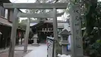 伏見神宝神社の鳥居