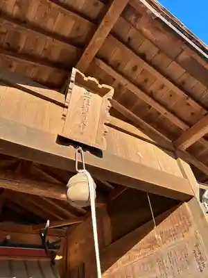 中島稲荷神社(群馬県)