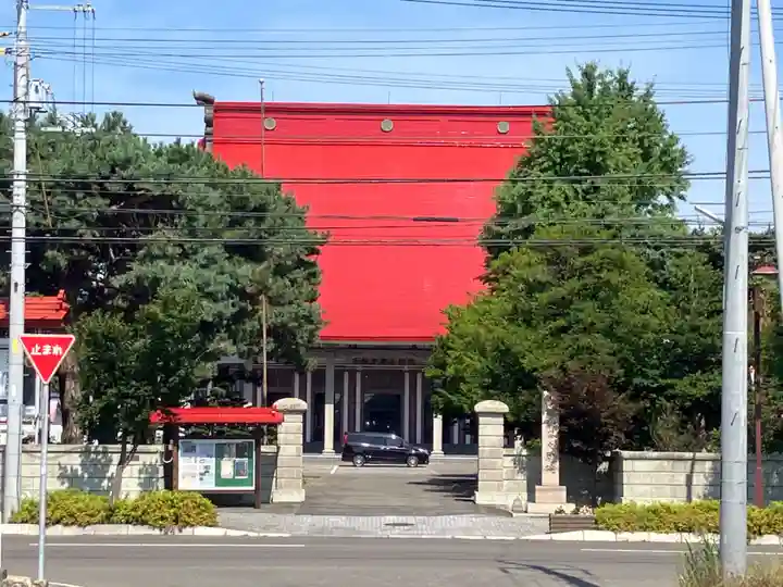 本願寺帯広別院(北海道)