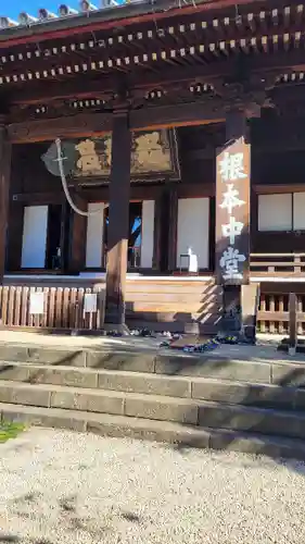 寛永寺(根本中堂)の本殿・本堂