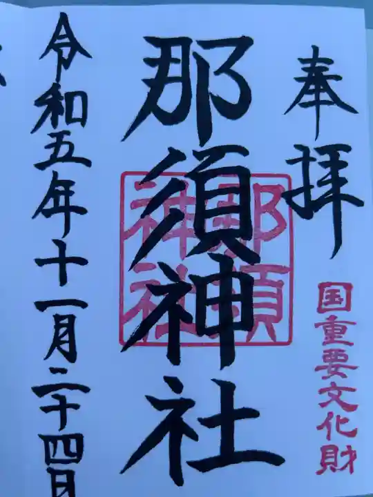 直書き500円です