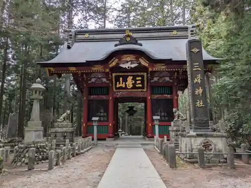 三峯神社(埼玉県)