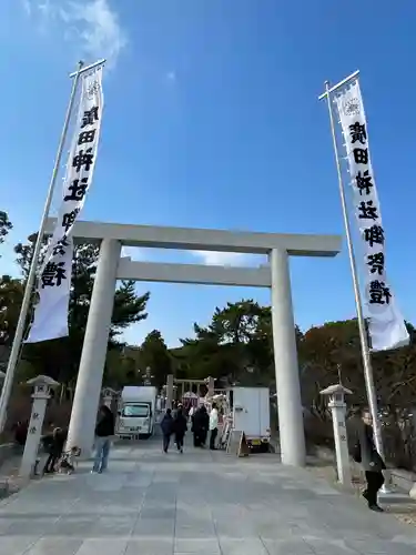 廣田神社(兵庫県)
