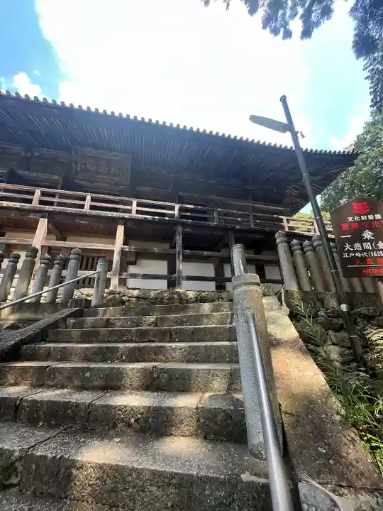 一乗寺(兵庫県)