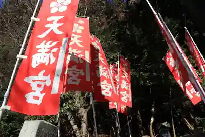 鹿島大神宮のその他建物