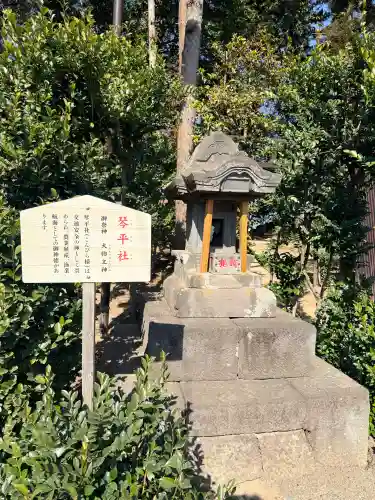 八坂神社の{uncategorized: "未分類", other: "その他", undefined: "問題あり", building: "その他建物", grave: "お墓", sacred_gate: "鳥居", guardian: "狛犬", statue: "像", buddha: "仏像", history: "歴史", nature: "自然", garden: "庭園", animal: "動物", pagoda: "塔", temizu: "手水舎", mountain_gate: "山門・神門", sanctuary: "本殿・本堂", subordinate: "末社・摂社", art: "芸術", scenery: "景色", jizo: "地蔵", ema: "絵馬", goshuin: "御朱印", omikuji: "おみくじ", items: "授与品その他", amulet: "お守り", goshuincho: "御朱印帳", eats: "食事", festival: "お祭り", votive_dance: "神楽", shichigosan: "七五三参", wedding: "結婚式", experience: "体験その他", initially: "初詣", around: "周辺", anti_infection: "感染症対策"}