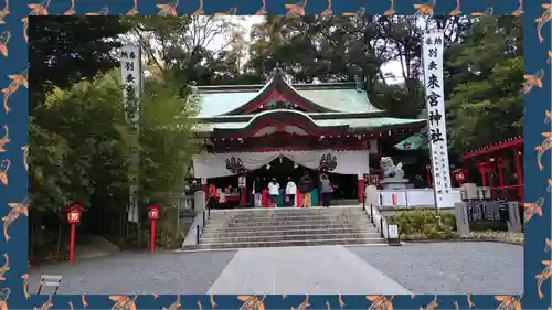 來宮神社(静岡県)
