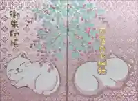 荻窪白山神社(東京都)