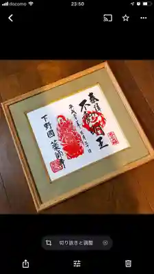 寺岡山元三大師のその他建物