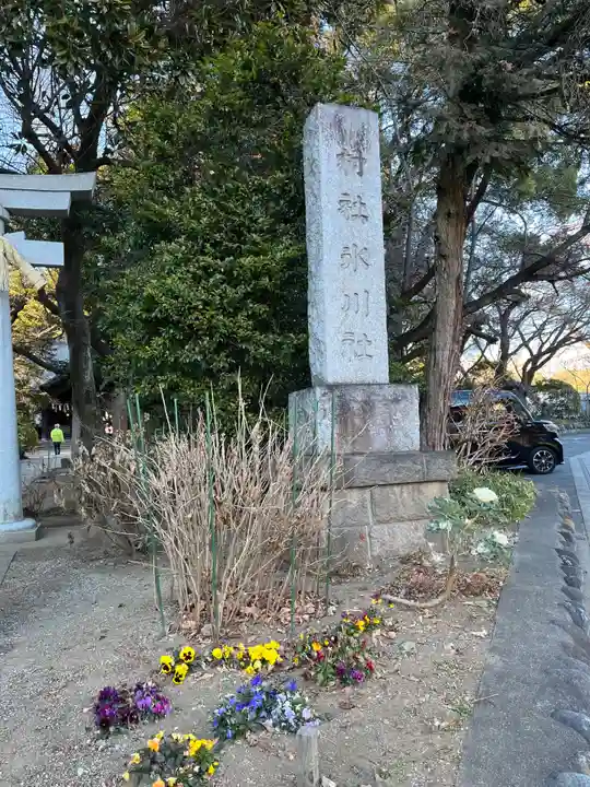 北本氷川神社(埼玉県)