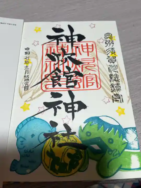 神炊館神社 ⁂奥州須賀川総鎮守⁂(福島県)