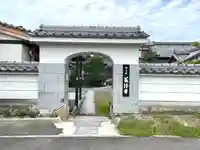 善隆寺(滋賀県)