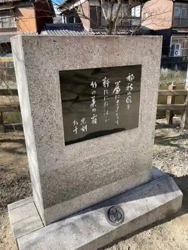 歳徳神社のその他建物