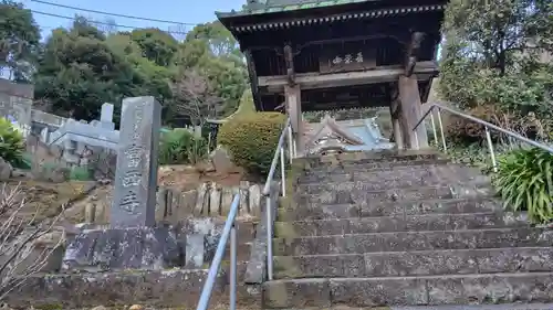 富西寺(静岡県)