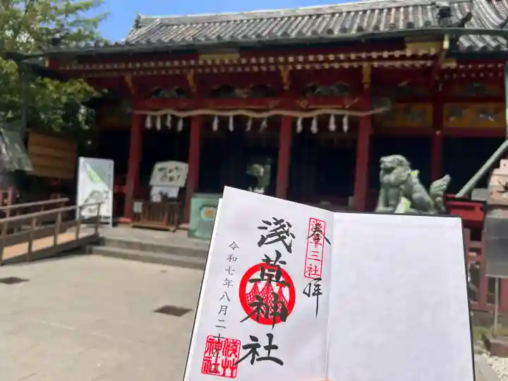 浅草神社(東京都)