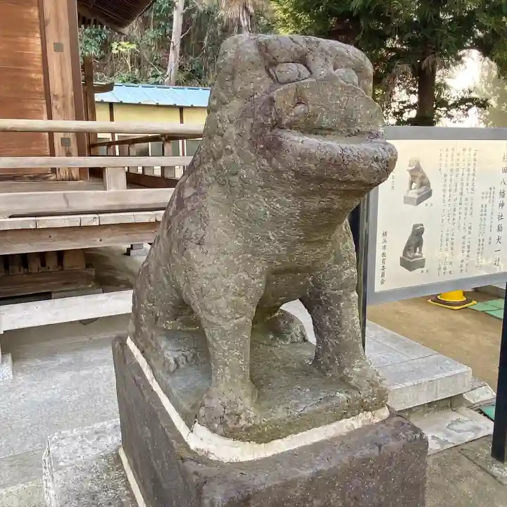 杉田八幡神社(杉田八幡宮)(神奈川県)