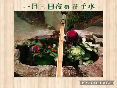 阿智神社の手水舎