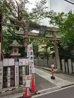 彌榮神社(大阪府)