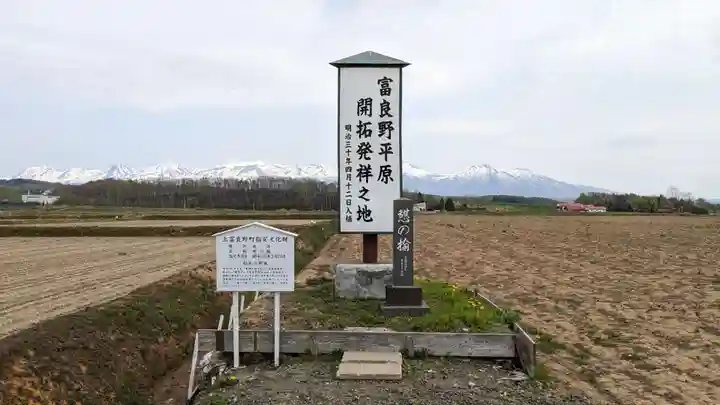 草分神社の周辺