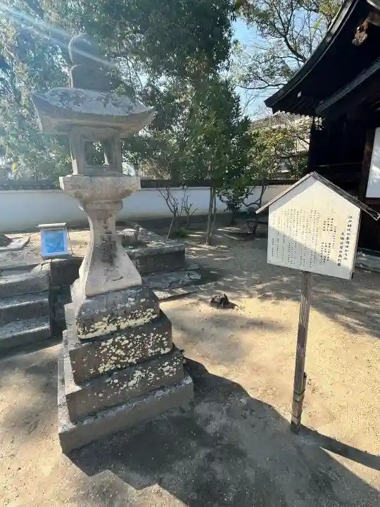與杼神社の{uncategorized: "未分類", other: "その他", undefined: "問題あり", building: "その他建物", grave: "お墓", sacred_gate: "鳥居", guardian: "狛犬", statue: "像", buddha: "仏像", history: "歴史", nature: "自然", garden: "庭園", animal: "動物", pagoda: "塔", temizu: "手水舎", mountain_gate: "山門・神門", sanctuary: "本殿・本堂", subordinate: "末社・摂社", art: "芸術", scenery: "景色", jizo: "地蔵", ema: "絵馬", goshuin: "御朱印", omikuji: "おみくじ", items: "授与品その他", amulet: "お守り", goshuincho: "御朱印帳", eats: "食事", festival: "お祭り", votive_dance: "神楽", shichigosan: "七五三参", wedding: "結婚式", experience: "体験その他", initially: "初詣", around: "周辺", anti_infection: "感染症対策"}