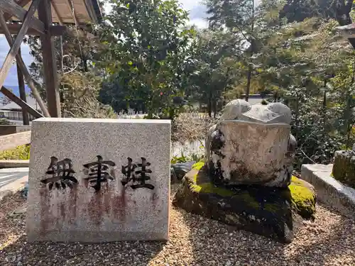 駒形大重神社(奈良県)