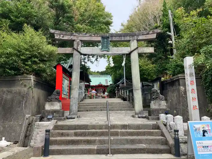 海南神社(神奈川県)