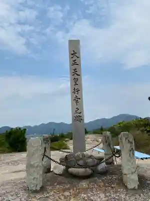 生石神社(兵庫県)