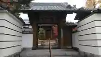 筑前国分寺の山門・神門