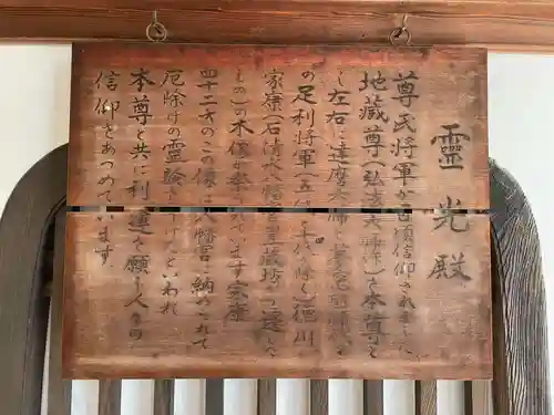 等持院(京都府)