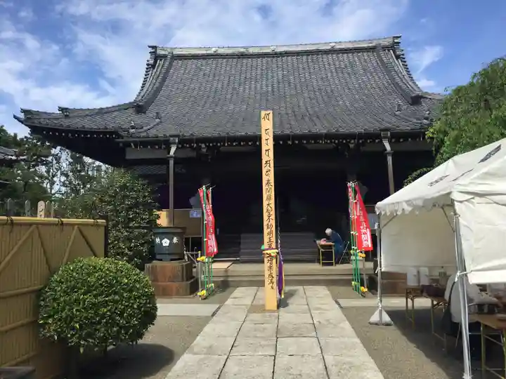 明王院の本殿・本堂