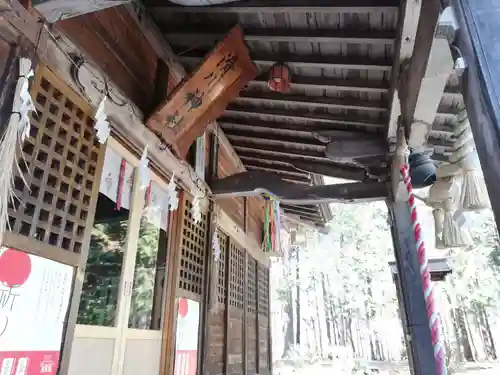 滑川神社 - 仕事と子どもの守り神の本殿