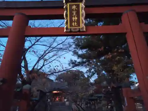 氷室神社の鳥居