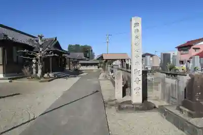 観音寺のその他建物