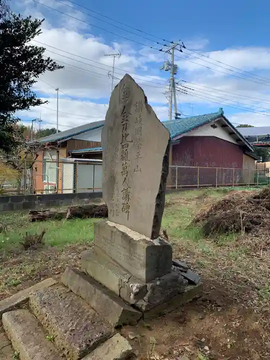 五良神社(千葉県)
