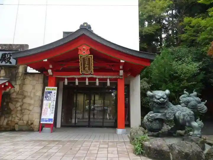 箱根神社(神奈川県)