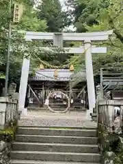 天鷹神社の鳥居
