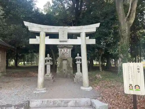 大己貴神社(福岡県)