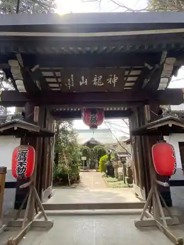 井口院の山門・神門