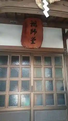 阿弥陀院のその他建物