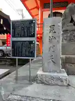 善國寺のその他建物